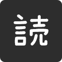 集める logo